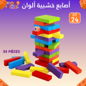 أصابع خشبية ألوان
