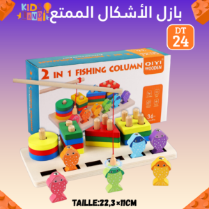 بازل الأشكال الممتع