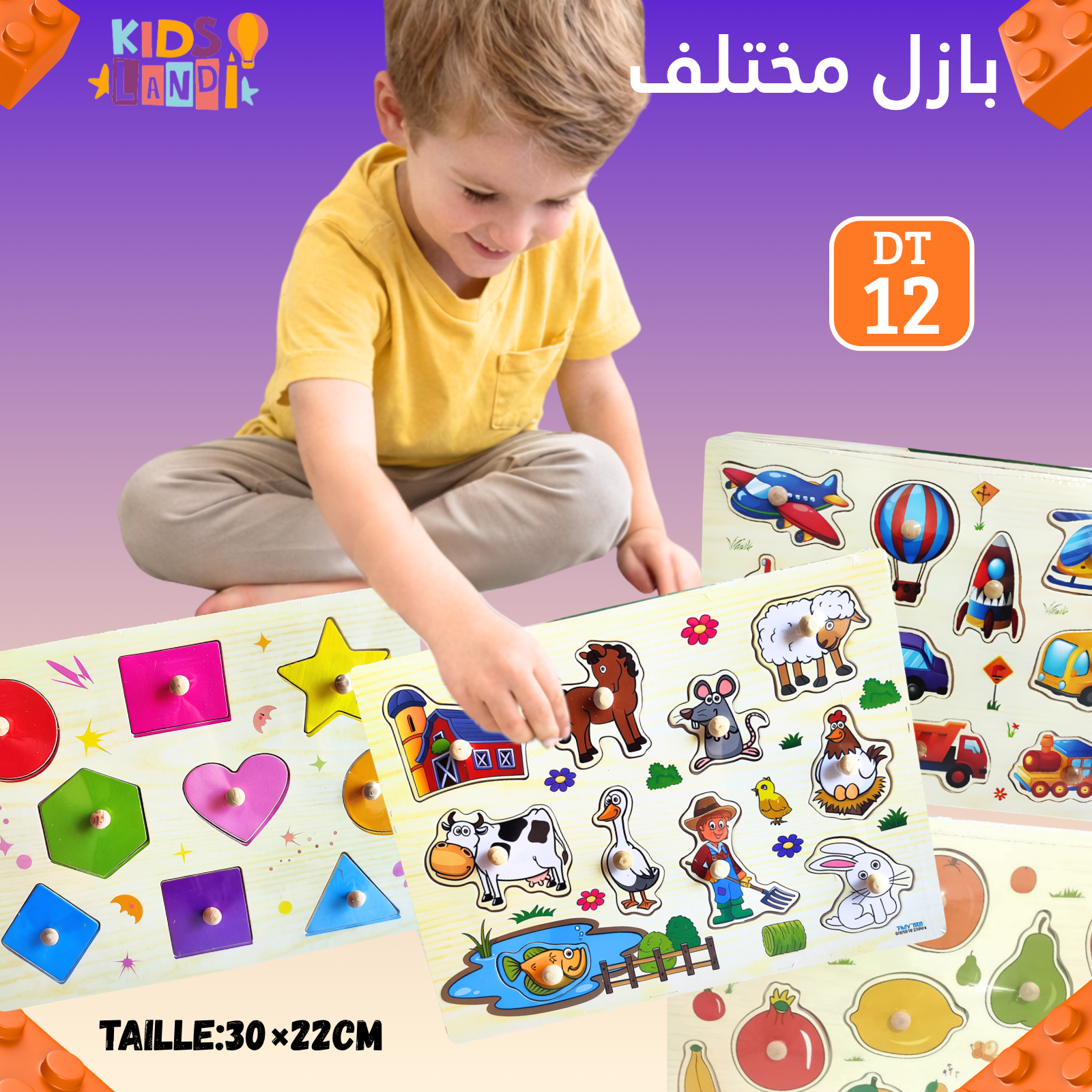 بازل مختلف 01