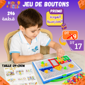Jeu de boutons