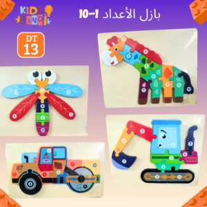 بازل الأعداد 1-10