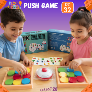Push Game