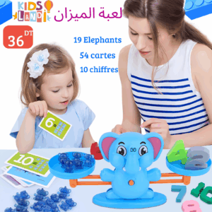 لعبة الميزان