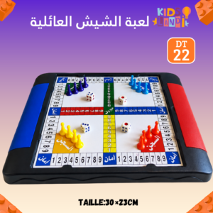 لعبة الشيش العائلية