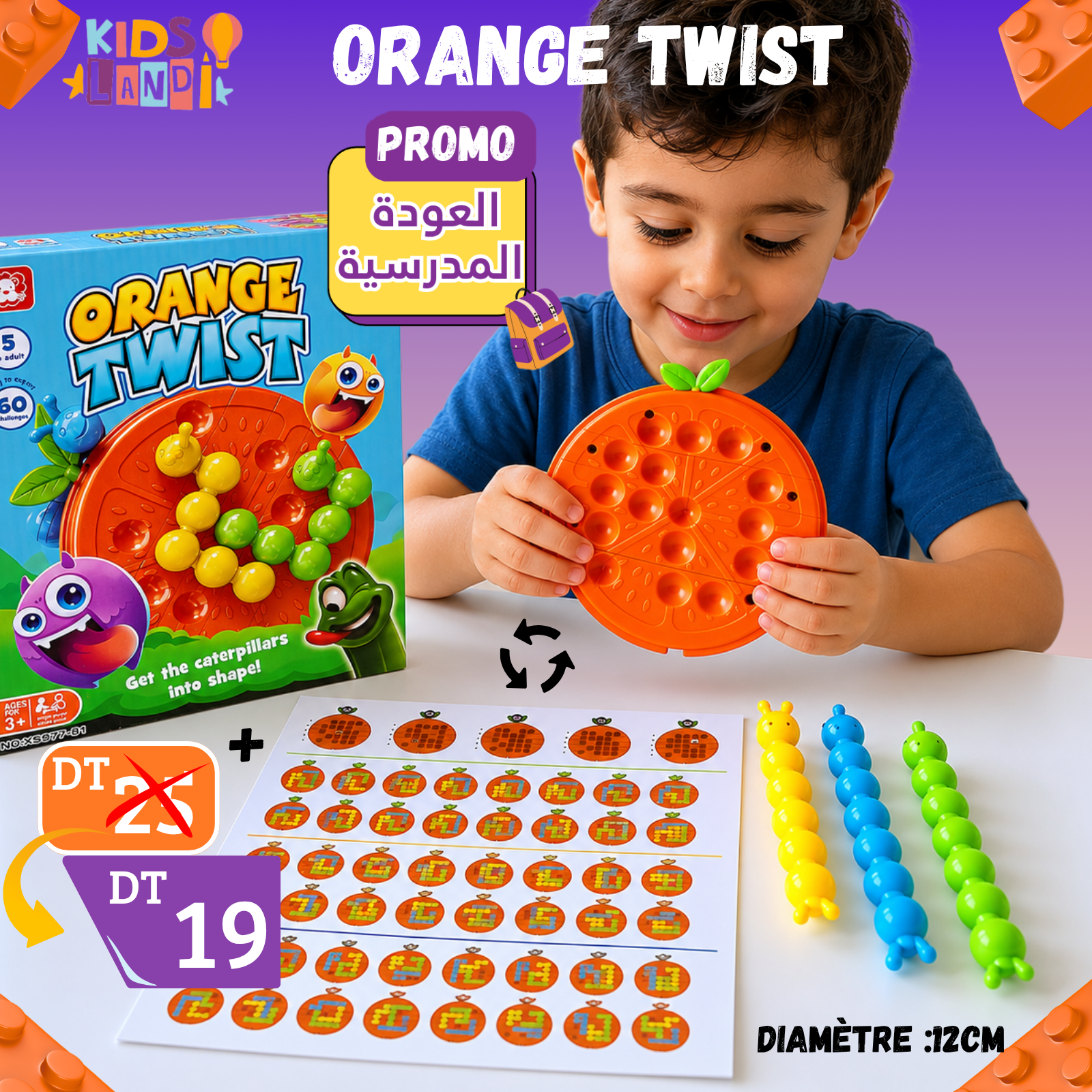 ORANGE TWIST