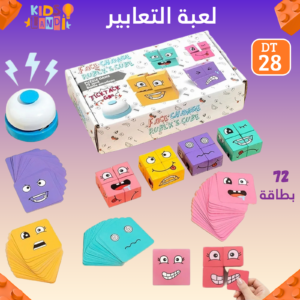 لعبة التعابير