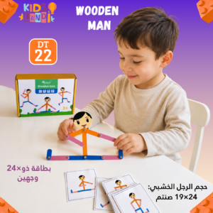 Wooden man